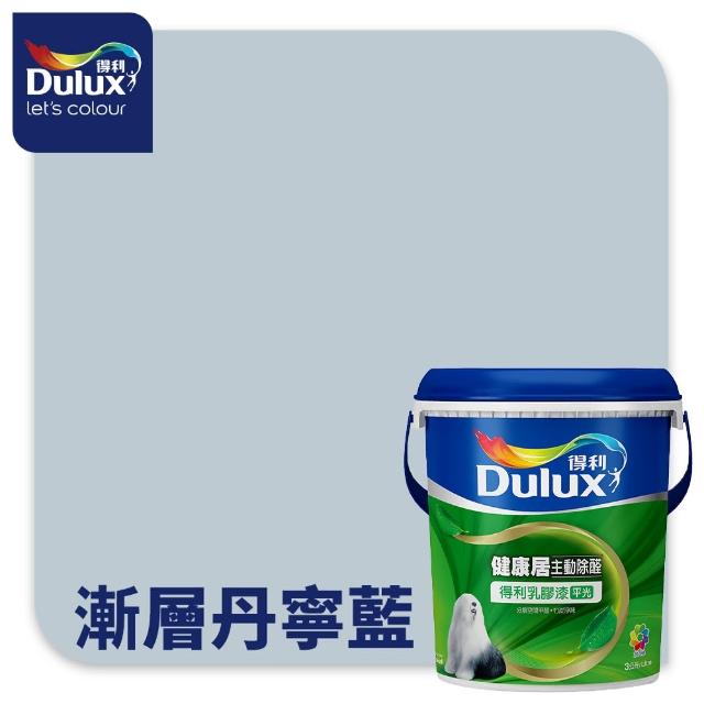 【得利】A991 竹炭健康居除甲醛乳膠漆 莫蘭迪色系 電腦調色（3公升裝）｜客製化調色漆(油漆)