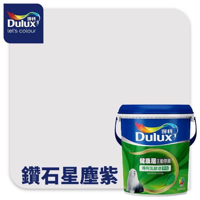 【得利】A991 竹炭健康居除甲醛乳膠漆 莫蘭迪色系 電腦調色（3公升裝）｜客製化調色漆(油漆)