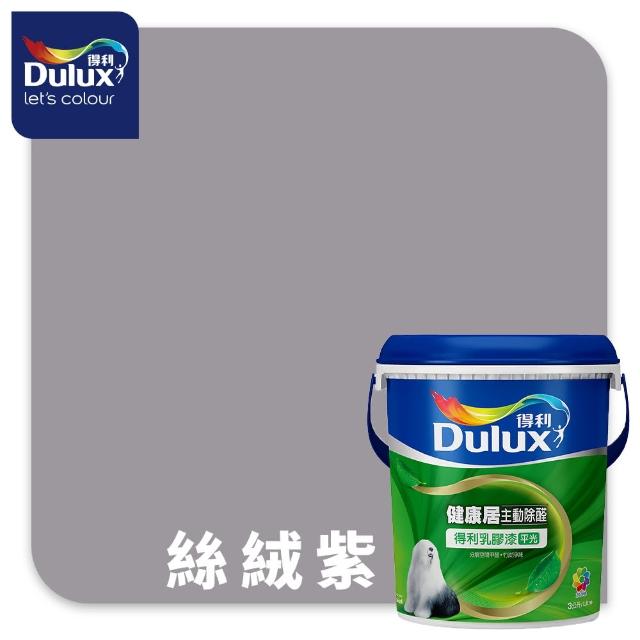 【得利】A991 竹炭健康居除甲醛乳膠漆 莫蘭迪色系 電腦調色（3公升裝）｜客製化調色漆(油漆)