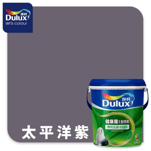 【得利】A991 竹炭健康居除甲醛乳膠漆 莫蘭迪色系 電腦調色（3公升裝）｜客製化調色漆(油漆)