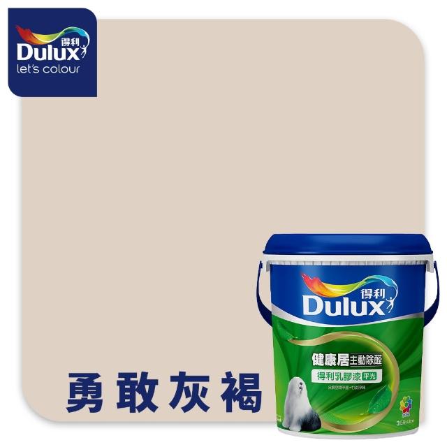 【得利】A991 竹炭健康居除甲醛乳膠漆 莫蘭迪色系 電腦調色（3公升裝）｜客製化調色漆(油漆)