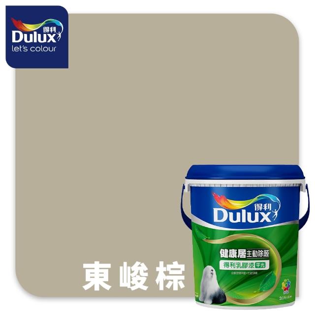 【得利】A991 竹炭健康居除甲醛乳膠漆 莫蘭迪色系 電腦調色（3公升裝）｜客製化調色漆(油漆)