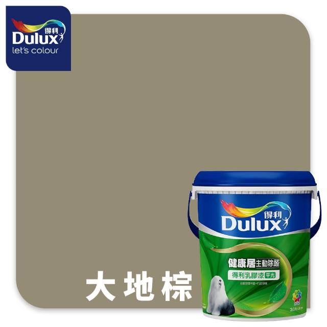 【得利】A991 竹炭健康居除甲醛乳膠漆 莫蘭迪色系 電腦調色（3公升裝）｜客製化調色漆(油漆)