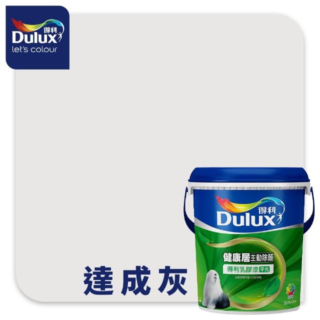 【得利】A991 竹炭健康居除甲醛乳膠漆 莫蘭迪色系 電腦調色（3公升裝）｜客製化調色漆(油漆)