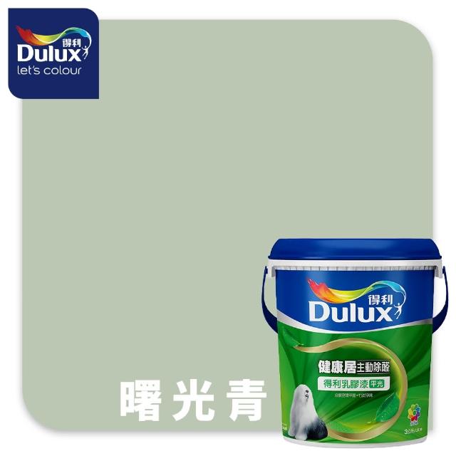 【得利】A991 竹炭健康居除甲醛乳膠漆 莫蘭迪色系 電腦調色（3公升裝）｜客製化調色漆(油漆)