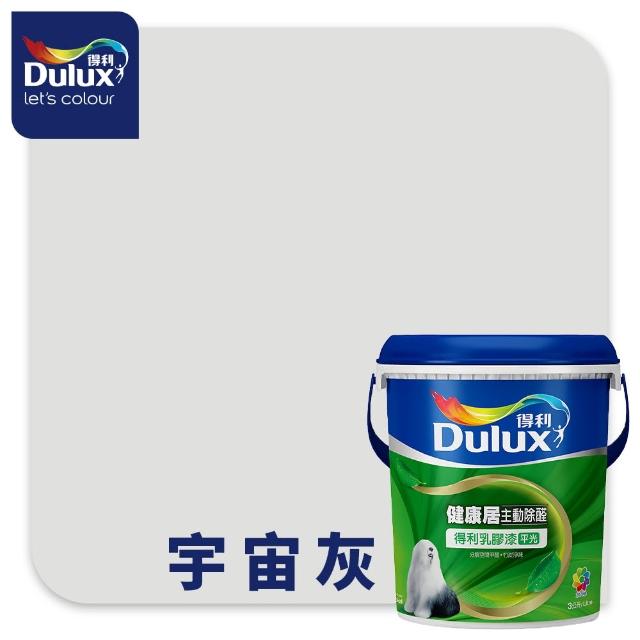 【得利】A991 竹炭健康居除甲醛乳膠漆 莫蘭迪色系 電腦調色（3公升裝）｜客製化調色漆(油漆)