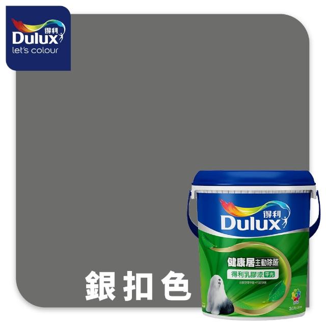 【得利】A991 竹炭健康居除甲醛乳膠漆 莫蘭迪色系 電腦調色（3公升裝）｜客製化調色漆(油漆)