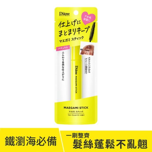 【Moist Diane 黛絲恩】黛絲恩瀏海造型棒(自然塑形/超強塑形/直順塑形/)