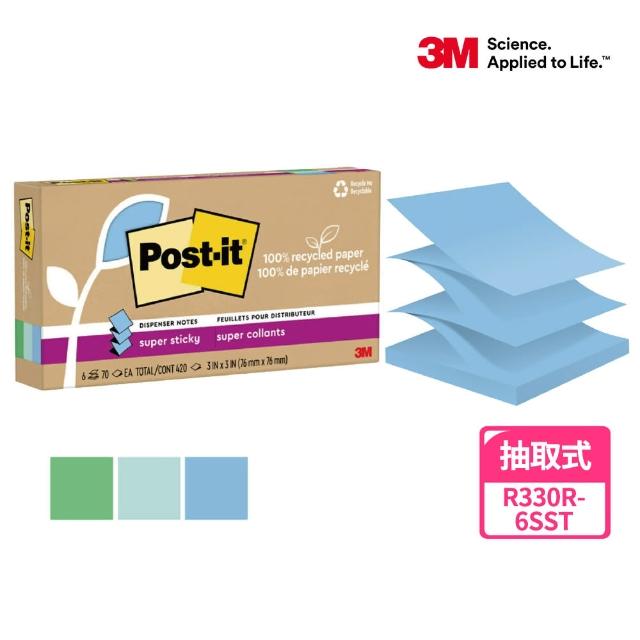 【3M】Post-it☆ 利貼☆ 狠黏™ 環保抽取式便條紙 76公釐 x 76公釐  70張/本 6本/盒(3色任選)