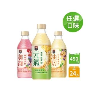 【QUAKER 桂格】無加糖機能飲450mlx24入x1箱(養蔘蜂蜜/膠原莓果/百香檸檬)輕保養果味飲