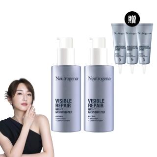 【Neutrogena 露得清】肌緻新生A醇晚霜30ml 2入組(全新升級/官方直營)