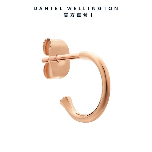 【Daniel Wellington】DW 串飾 Charms 密語系列 C 型耳環-單入(兩色任選)