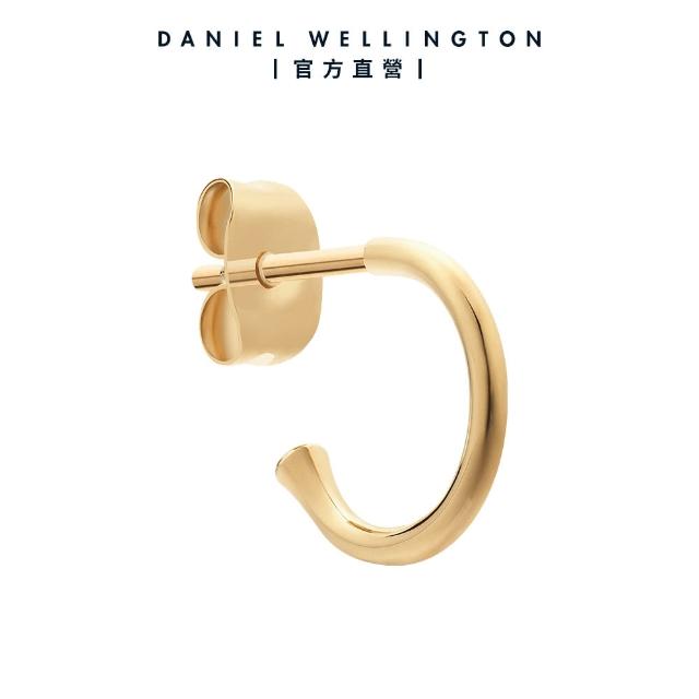 【Daniel Wellington】DW 串飾 Charms 密語系列 C 型耳環-單入(兩色任選)