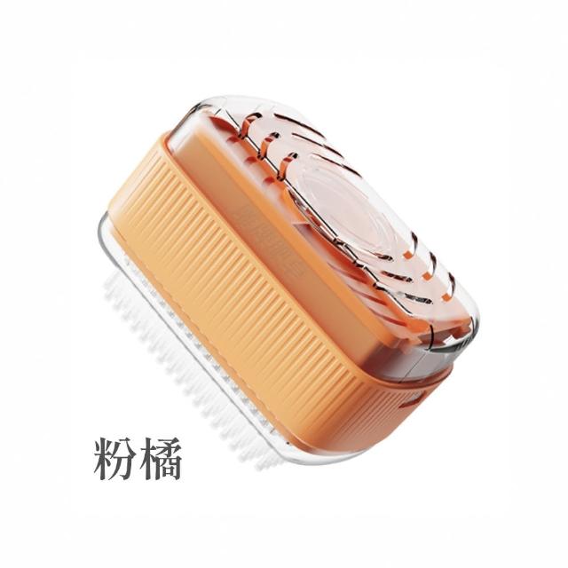 【E.dot】2入組 二合一肥皂洗衣刷(肥皂盒)