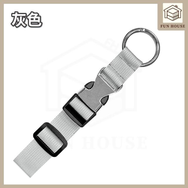 【FUN HOUSE】行李箱掛扣帶-任選2入組(行李掛扣 行李綁帶 行李扣帶 旅行綁帶 嬰兒車掛勾 拉桿扣環)