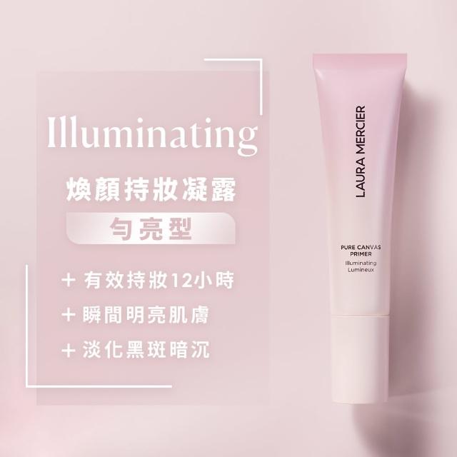 【LAURA MERCIER 蘿拉蜜思】柔霧貼妝組(煥顏透明柔霧蜜粉餅 6.5g + 煥顏持妝凝露 30ml)