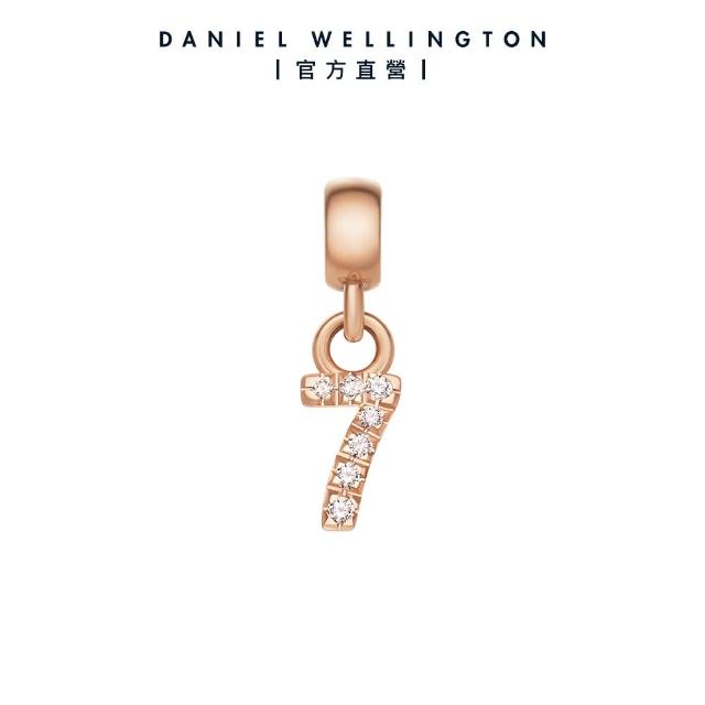 【Daniel Wellington】DW 串飾 密語系列星環珠寶幸運數字吊墜-兩色任選(DW00400458)