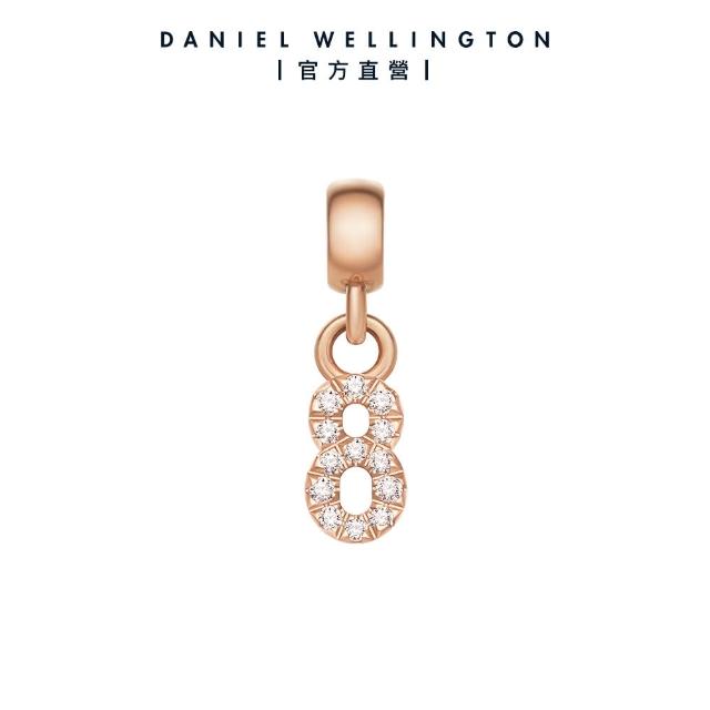 【Daniel Wellington】DW 串飾 密語系列星環珠寶幸運數字吊墜-兩色任選(DW00400458)