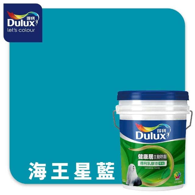 【得利】A991 竹炭健康居除甲醛乳膠漆 精選藍色系 電腦調色（8公升裝）｜客製化調色漆(油漆)
