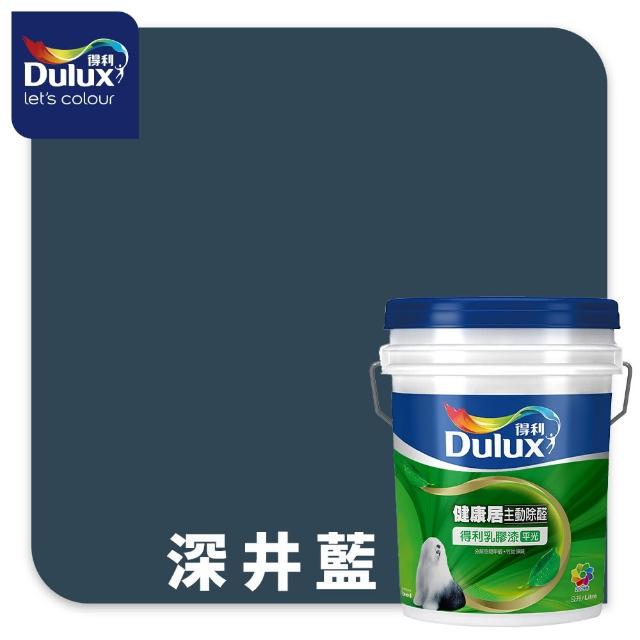 【得利】A991 竹炭健康居除甲醛乳膠漆 精選藍色系 電腦調色（8公升裝）｜客製化調色漆(油漆)