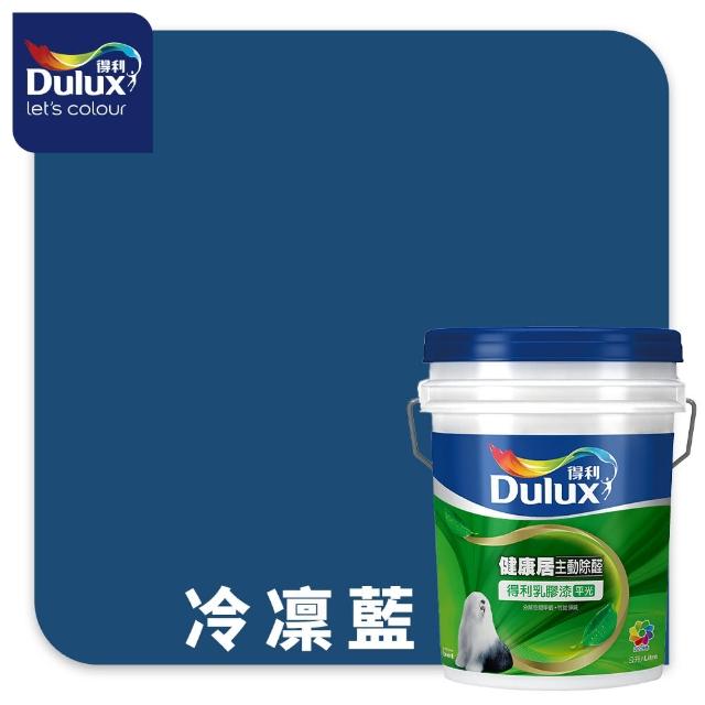 【得利】A991 竹炭健康居除甲醛乳膠漆 精選藍色系 電腦調色（8公升裝）｜客製化調色漆(油漆)