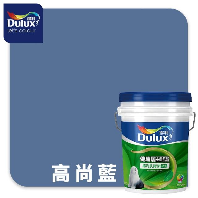 【得利】A991 竹炭健康居除甲醛乳膠漆 精選藍色系 電腦調色（8公升裝）｜客製化調色漆(油漆)