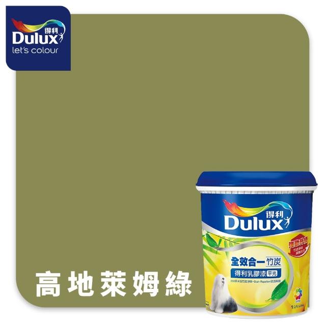 【得利】Dulux官方旗艦店★A986 全效合一竹炭乳膠漆 精選綠色系 電腦調色（1公升裝）｜客製化調色漆(油漆)