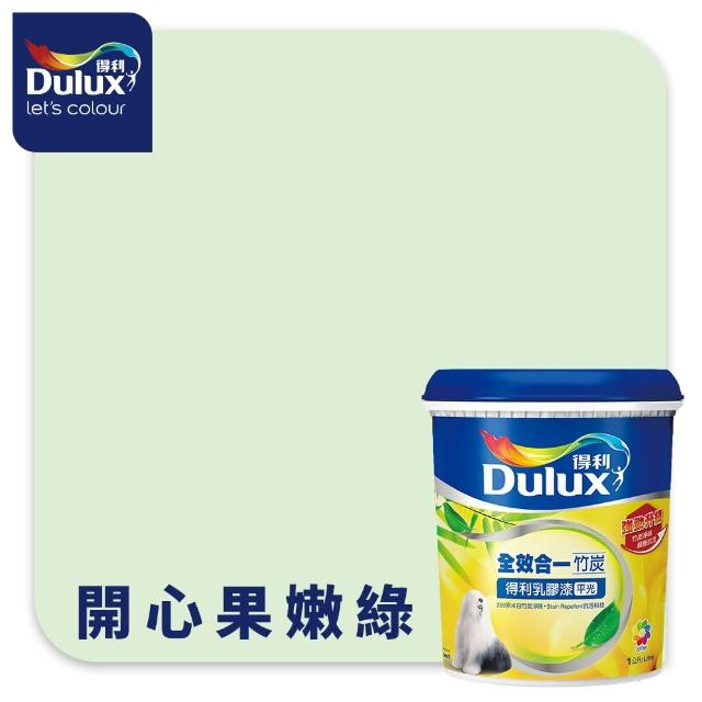 【得利】Dulux官方旗艦店★A986 全效合一竹炭乳膠漆 精選綠色系 電腦調色（1公升裝）｜客製化調色漆(油漆)