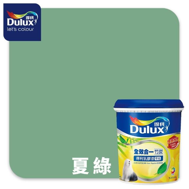 【得利】Dulux官方旗艦店★A986 全效合一竹炭乳膠漆 精選綠色系 電腦調色（1公升裝）｜客製化調色漆(油漆)