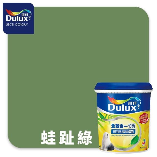 【得利】Dulux官方旗艦店★A986 全效合一竹炭乳膠漆 精選綠色系 電腦調色（1公升裝）｜客製化調色漆(油漆)