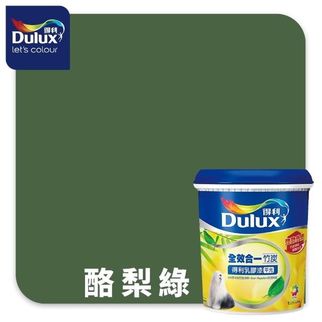 【得利】Dulux官方旗艦店★A986 全效合一竹炭乳膠漆 精選綠色系 電腦調色（1公升裝）｜客製化調色漆(油漆)