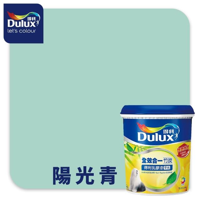 【得利】Dulux官方旗艦店★A986 全效合一竹炭乳膠漆 精選綠色系 電腦調色（1公升裝）｜客製化調色漆(油漆)