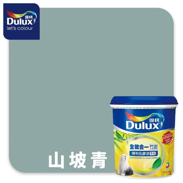 【得利】Dulux官方旗艦店★A986 全效合一竹炭乳膠漆 精選綠色系 電腦調色（1公升裝）｜客製化調色漆(油漆)