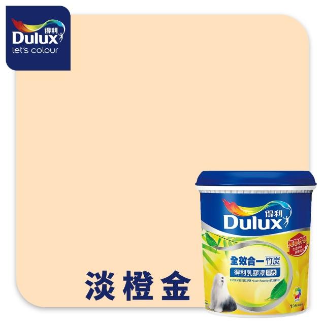 【得利】Dulux官方旗艦店★A986 全效合一竹炭乳膠漆 精選黃色系 電腦調色（1公升裝）｜客製化調色漆(油漆)