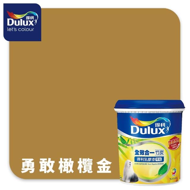 【得利】Dulux官方旗艦店★A986 全效合一竹炭乳膠漆 精選黃色系 電腦調色（1公升裝）｜客製化調色漆(油漆)