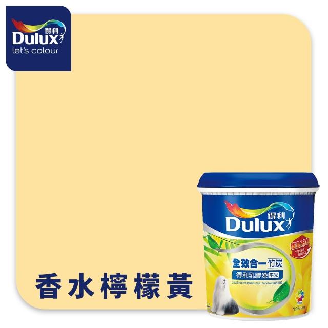 【得利】Dulux官方旗艦店★A986 全效合一竹炭乳膠漆 精選黃色系 電腦調色（1公升裝）｜客製化調色漆(油漆)