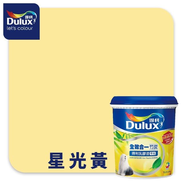 【得利】Dulux官方旗艦店★A986 全效合一竹炭乳膠漆 精選黃色系 電腦調色（1公升裝）｜客製化調色漆(油漆)