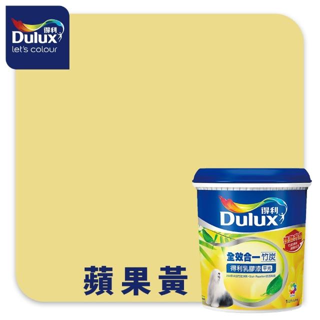 【得利】Dulux官方旗艦店★A986 全效合一竹炭乳膠漆 精選黃色系 電腦調色（1公升裝）｜客製化調色漆(油漆)