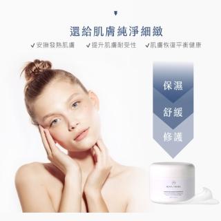【荷麗美加 官方直營】冰河微量元素舒緩凝膠200ml(釋熱舒緩 曬後緩解 臉部保養)