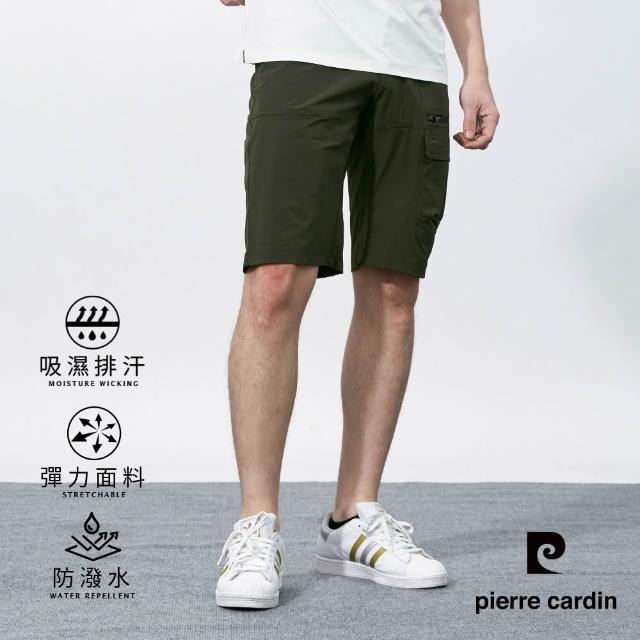 【pierre cardin 皮爾卡登】網路獨家 男款 多口袋速乾工作休閒短褲(四色任選)