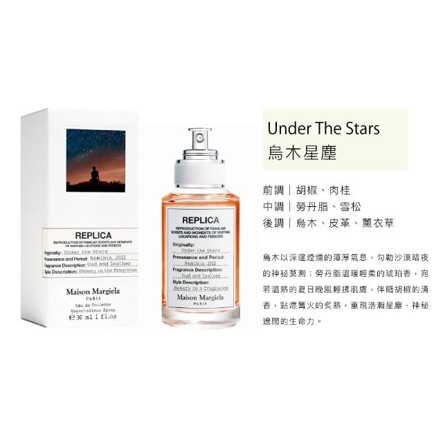 Maison Margiela】淡香水30ml(多款任選) - momo購物網- 好評推薦-2026年9月