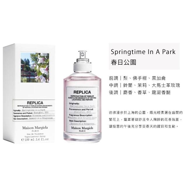 Maison Margiela】淡香水100ml(多款任選) - momo購物網- 好評推薦-2026