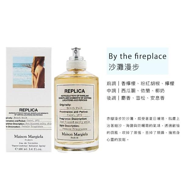 Maison Margiela】淡香水100ml(多款任選) - momo購物網- 好評推薦-2026