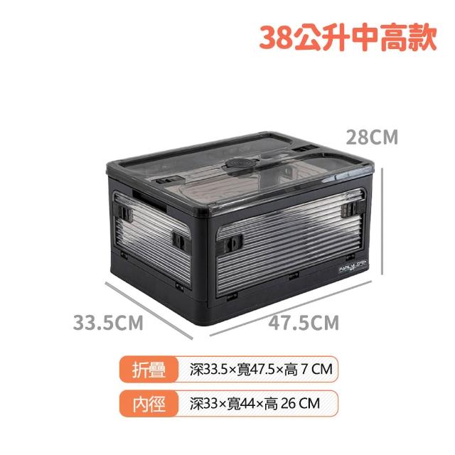 【FL 生活+】2入組-38公升5開門多功能附輪可疊加折疊收納箱(五色任選-收納櫃/整理箱/置物箱/YG_215)