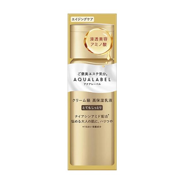 【AQUALABEL】全能5D緊緻精華乳130ml 2入組(潤澤/極潤)
