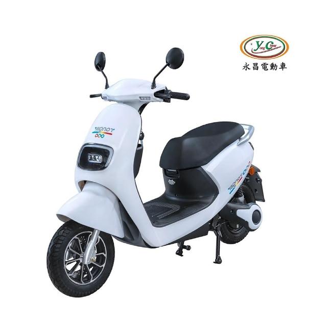 Yongchang 永昌】鉛酸版YC-G701/CR-G7 微型電動二輪車(電動自行車.電動