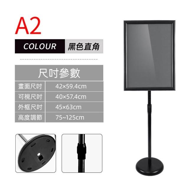 【AnDa 安達】A2展示架 不銹鋼立牌 指示牌 立式廣告牌 水牌 展示牌 導向牌 落地導引牌(橫豎通用)