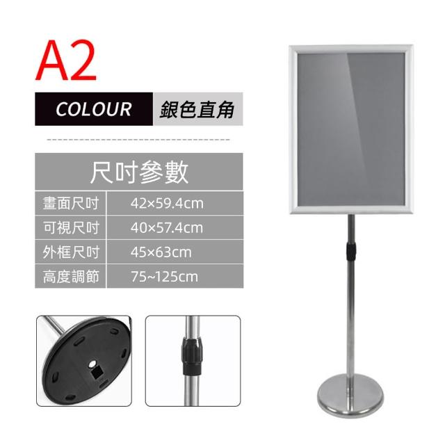 【AnDa 安達】A2展示架 不銹鋼立牌 指示牌 立式廣告牌 水牌 展示牌 導向牌 落地導引牌(橫豎通用)