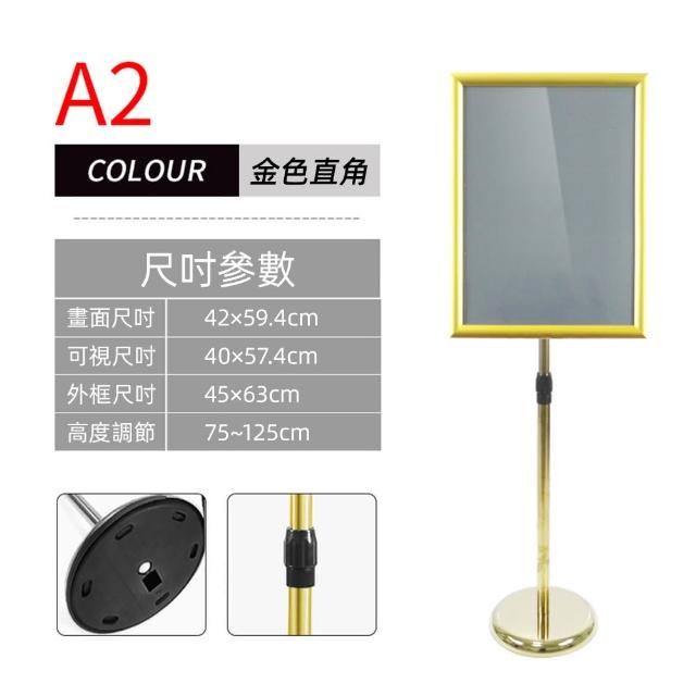 【AnDa 安達】A2展示架 不銹鋼立牌 指示牌 立式廣告牌 水牌 展示牌 導向牌 落地導引牌(橫豎通用)