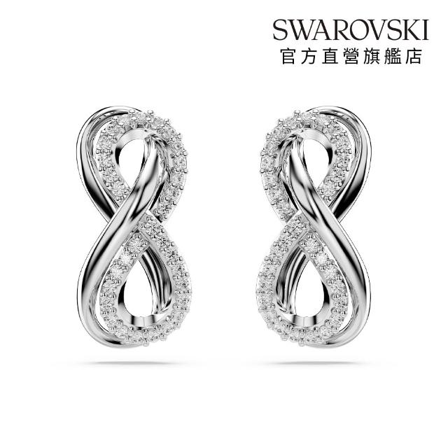 【SWAROVSKI 施華洛世奇】官方直營 Infinity 鏈墜/耳釘 永恆項鍊 白色 鍍玫瑰金色/鍍白金色(4款任選)